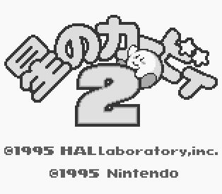 Hoshi no Kirby 2 screenshot 3 for GameBoy